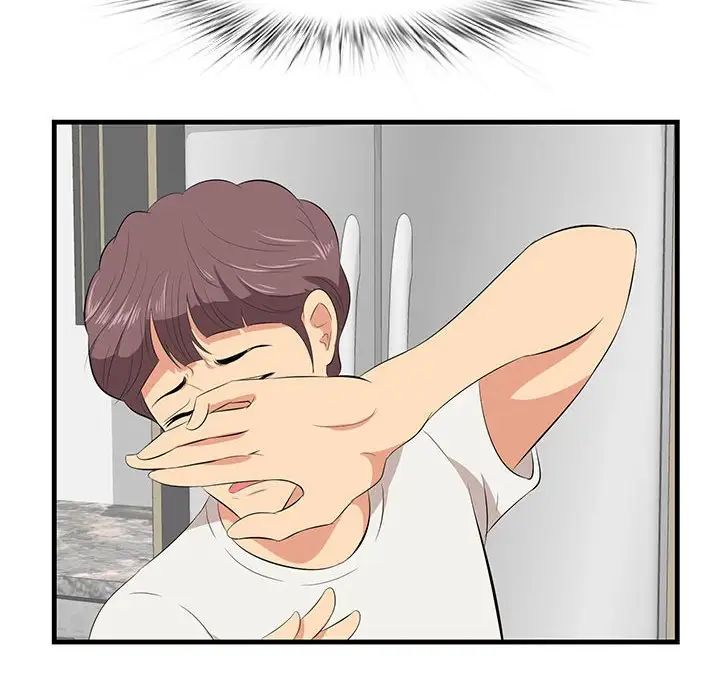 一口就好第27话