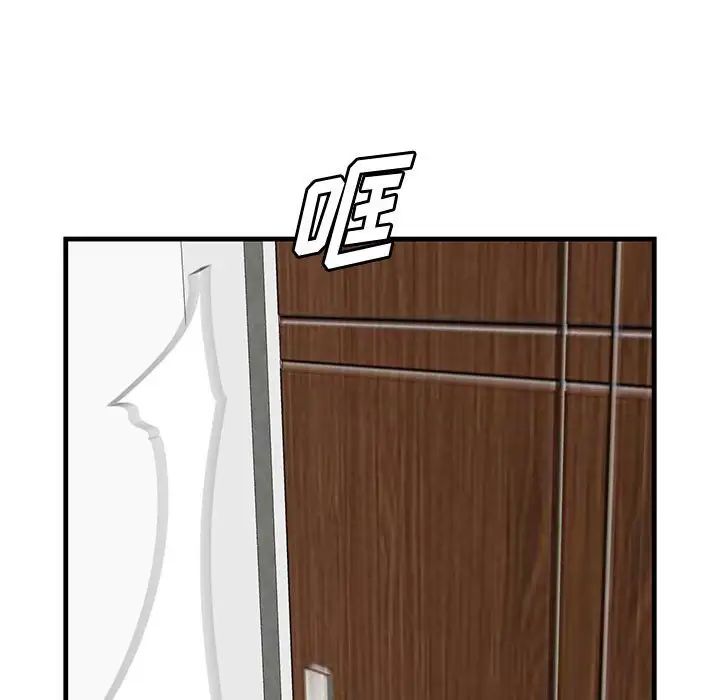 一口就好第27話