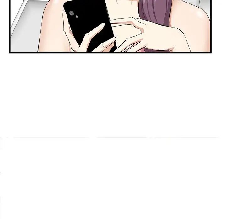 一口就好第27話