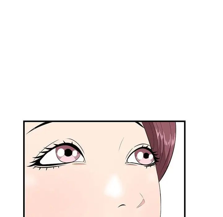 一口就好第27话