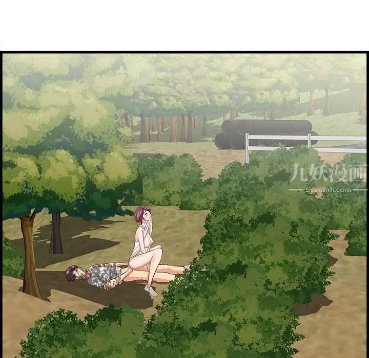 一口就好第27話