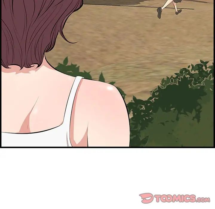 一口就好第28話