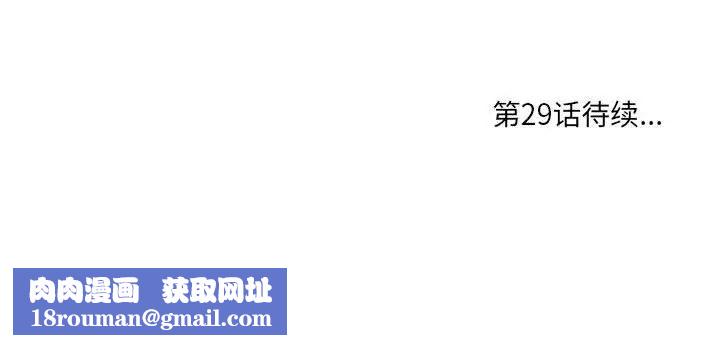 一口就好第28话