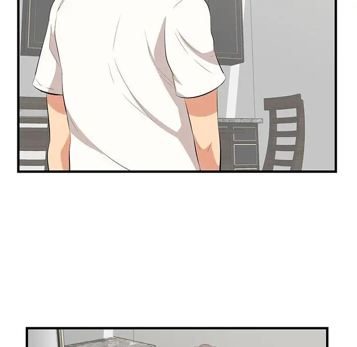 一口就好第29話