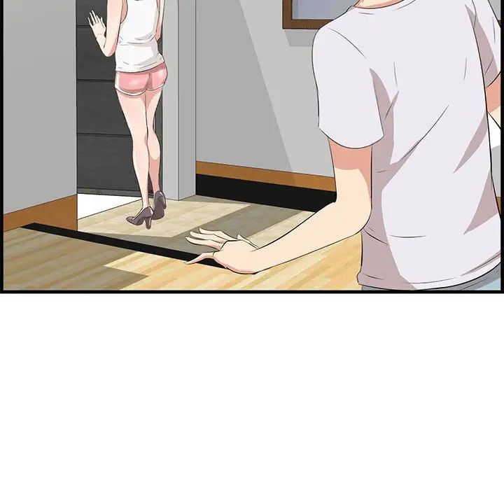 一口就好第29話