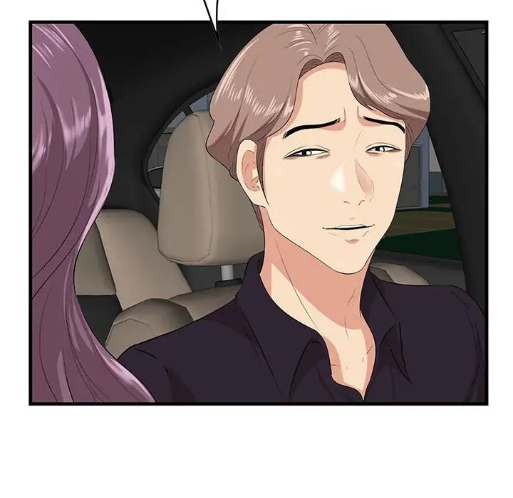 一口就好第30话