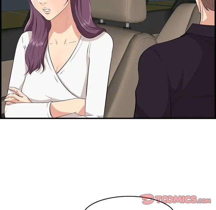 一口就好第30话