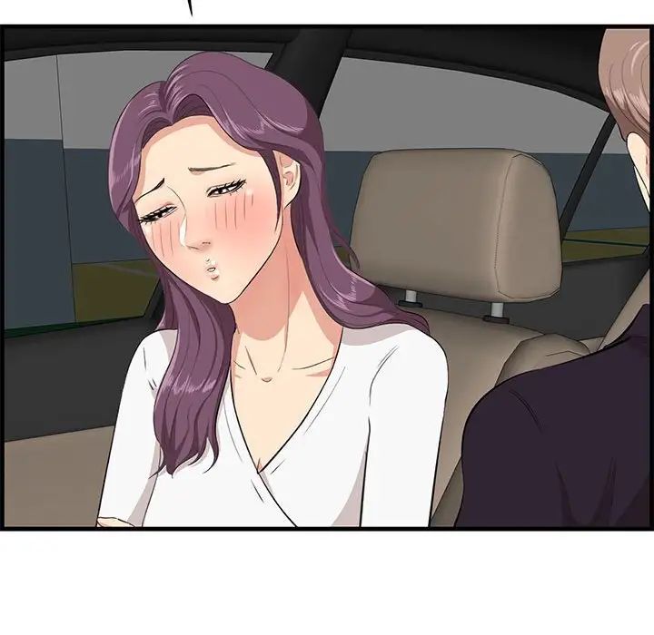 一口就好第30話