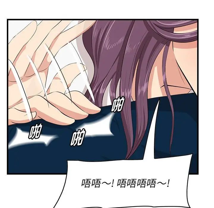 一口就好第30话