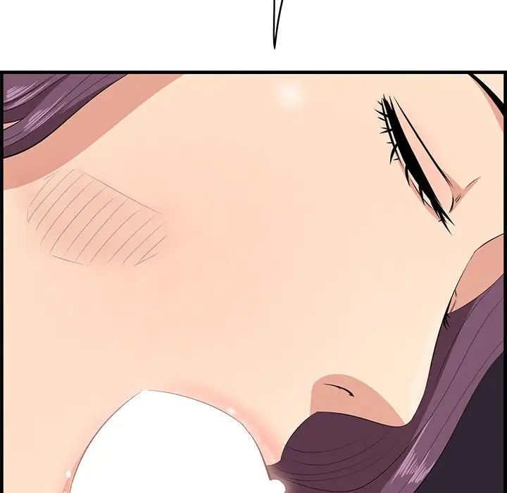 一口就好第30话