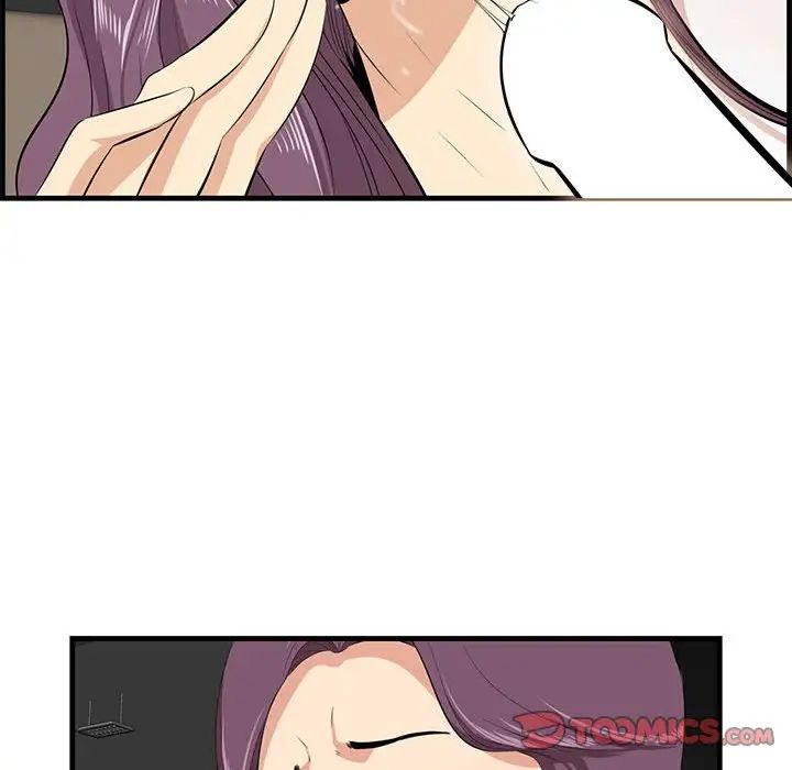 一口就好第30話