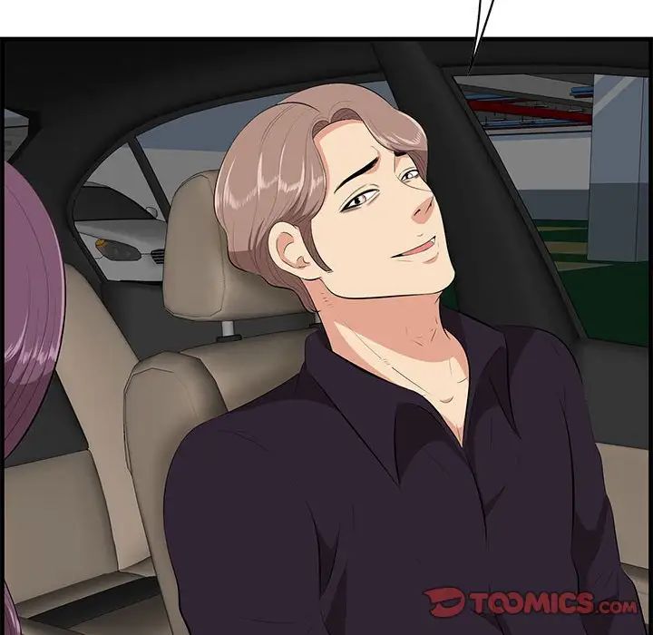 一口就好第30话