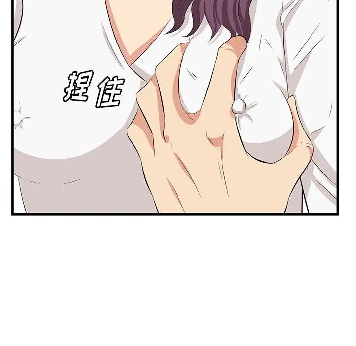 一口就好第30话