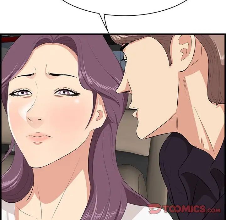 一口就好第30话