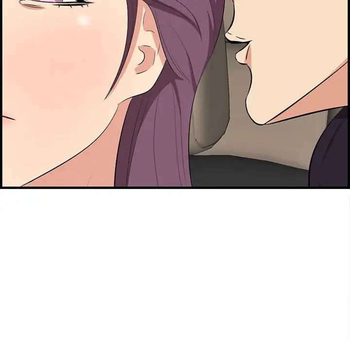 一口就好第30话