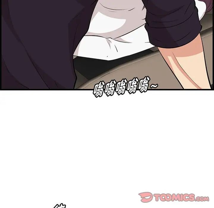 一口就好第30話