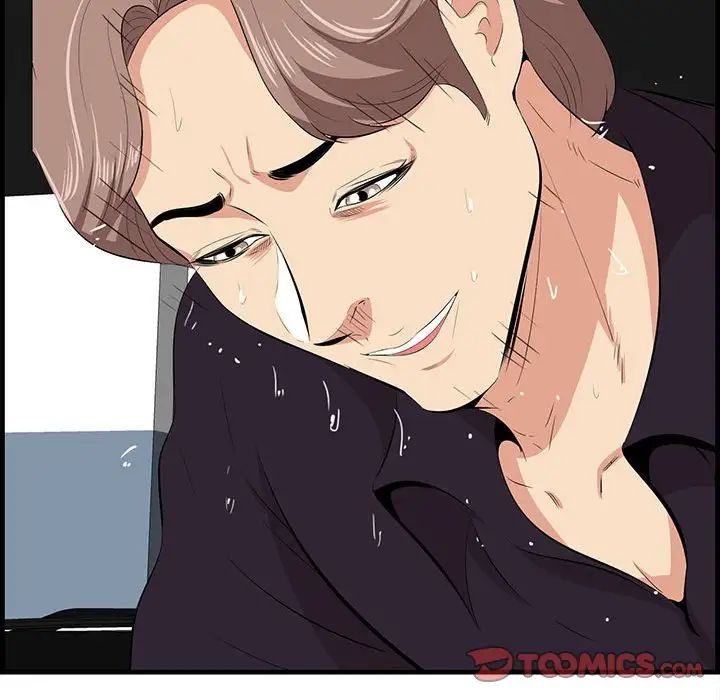 一口就好第31話