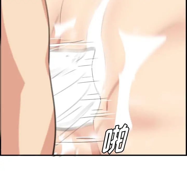 一口就好第31話