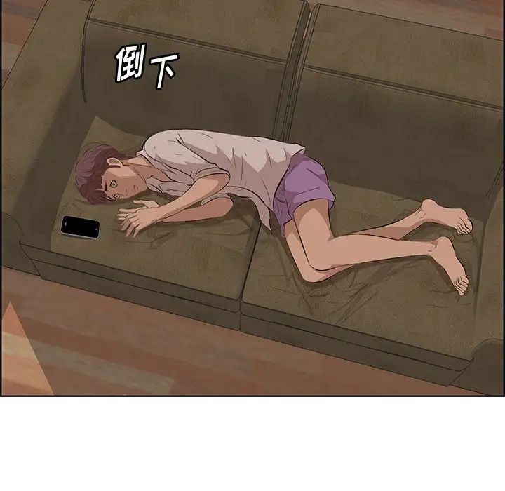 一口就好第32话