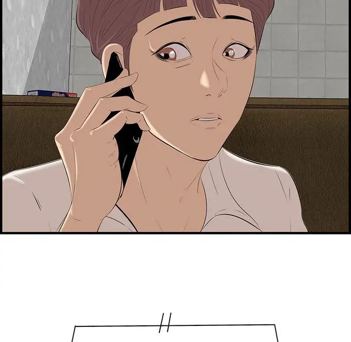 一口就好第32话