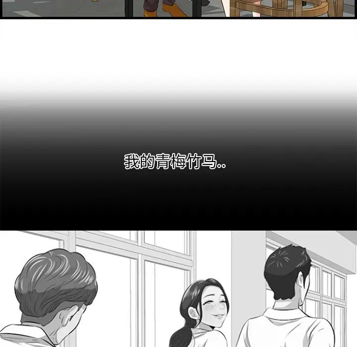 一口就好第32话