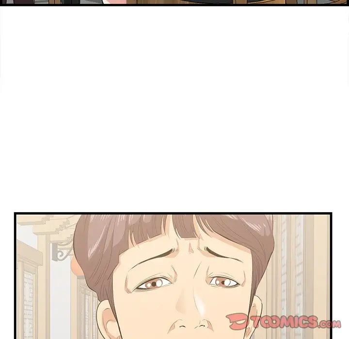 一口就好第32话