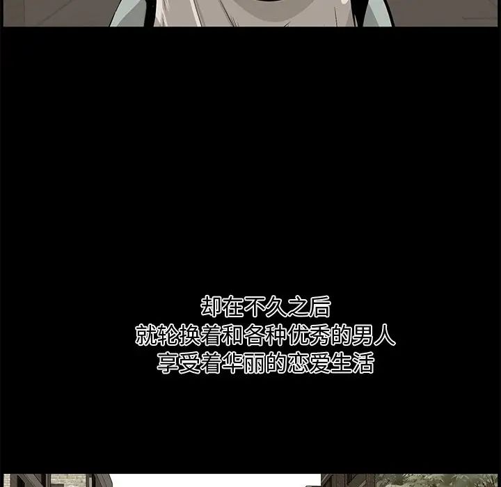 一口就好第32話