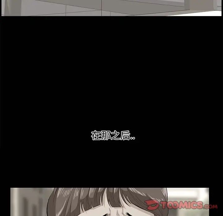 一口就好第32话