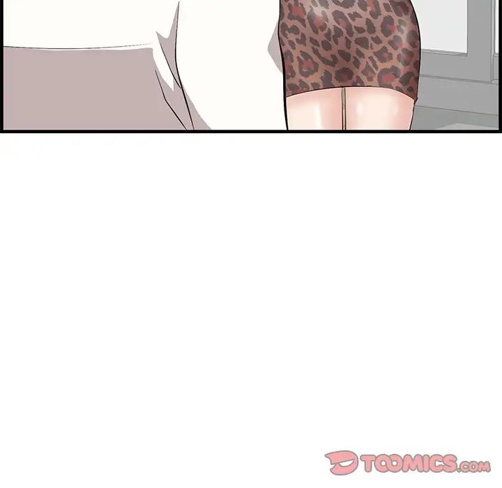 一口就好第32话