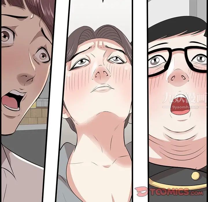 一口就好第32話