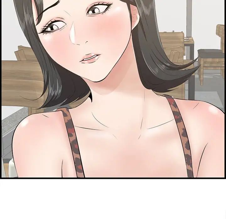 一口就好第33話