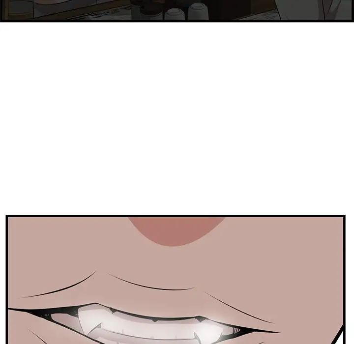 一口就好第33話