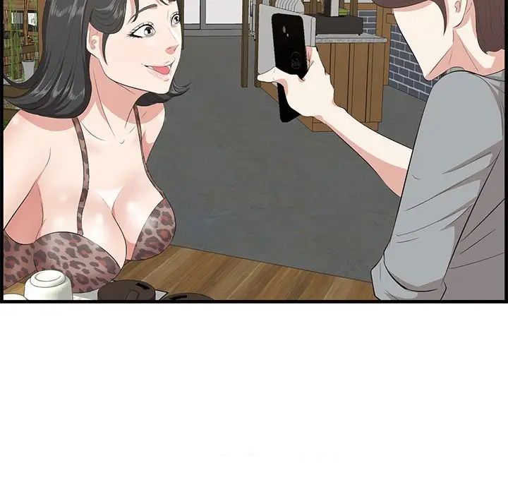 一口就好第33話