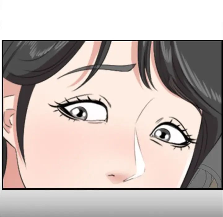 一口就好第33话