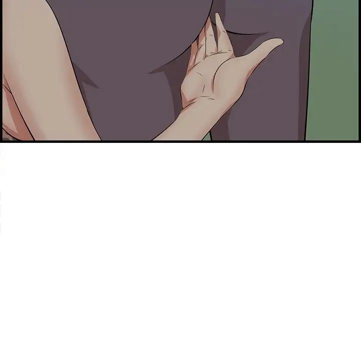 一口就好第33話