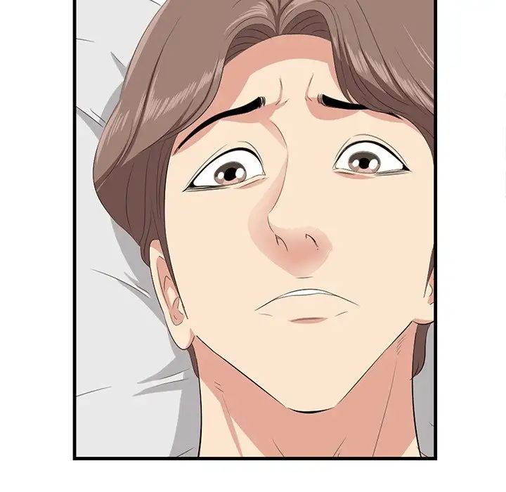 一口就好第35話