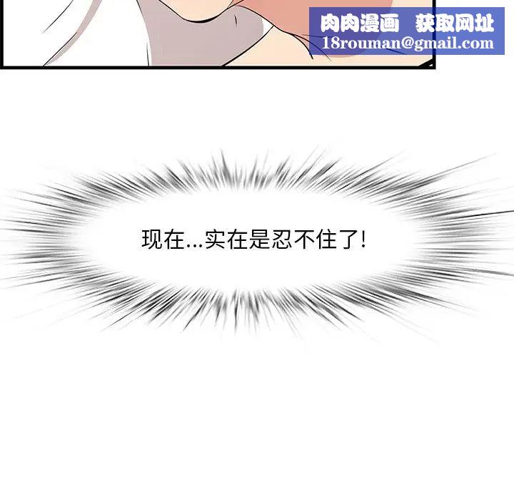 一口就好第35话