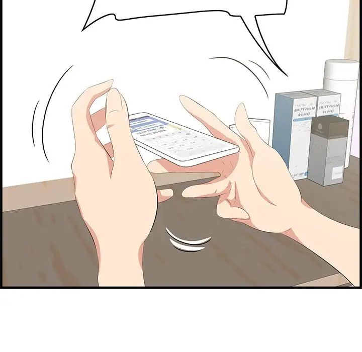 一口就好第36話