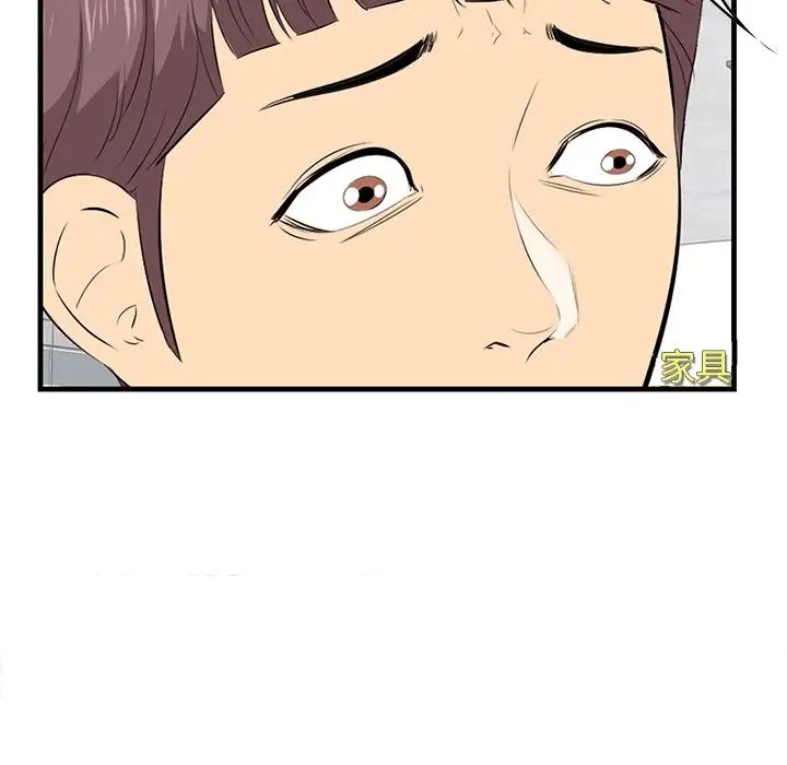 一口就好第36話