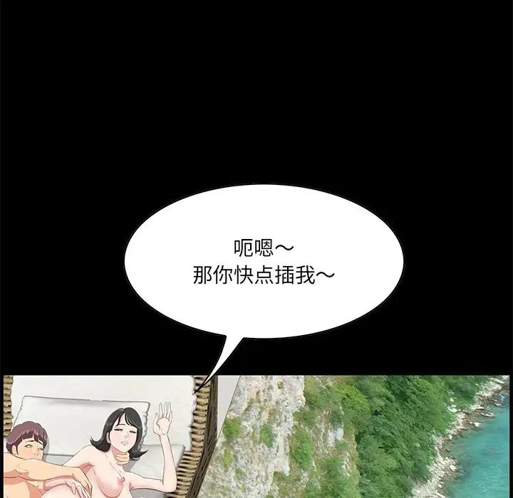 一口就好第36话