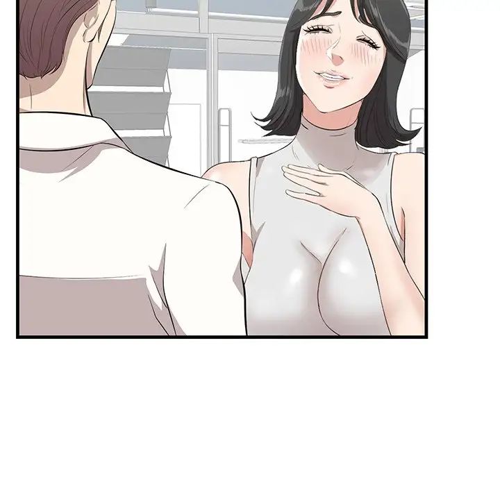 一口就好第36话