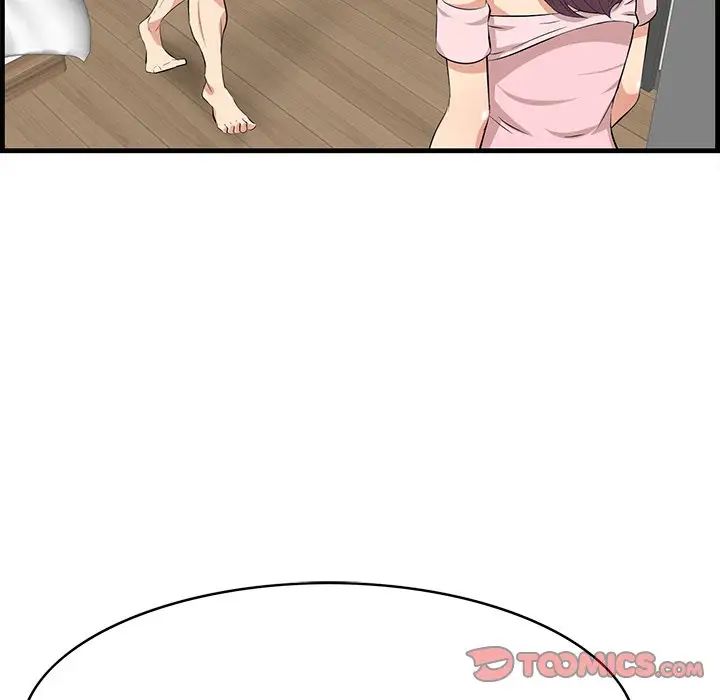 一口就好第37话