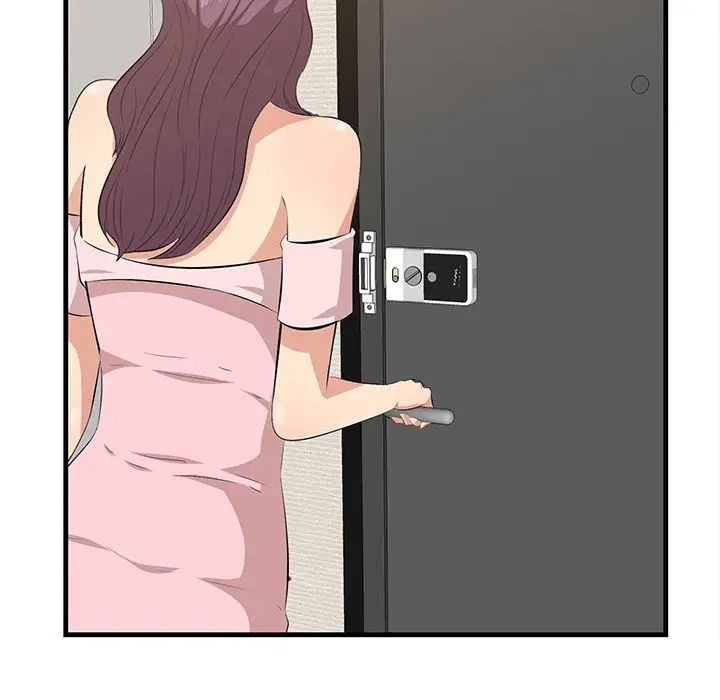 一口就好第37話