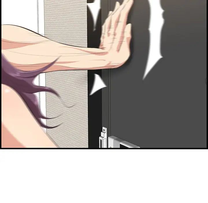 一口就好第37话