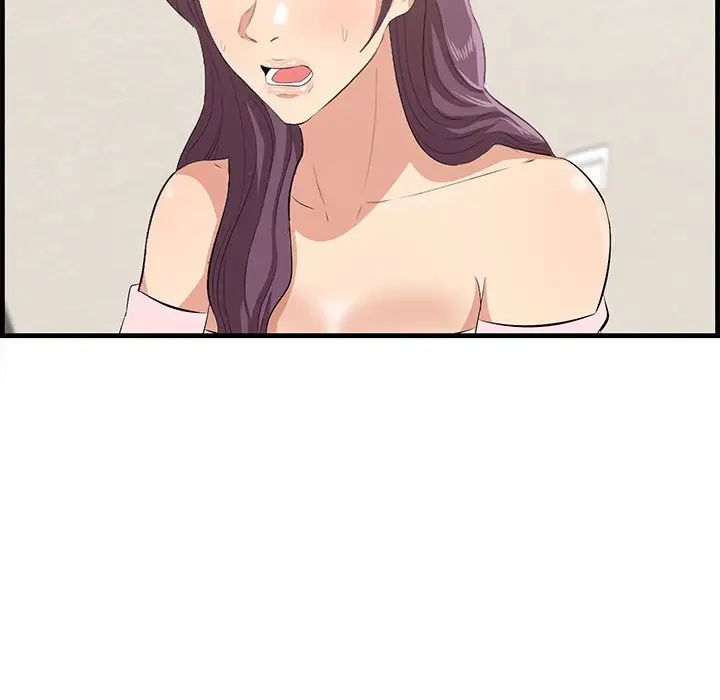 一口就好第37話