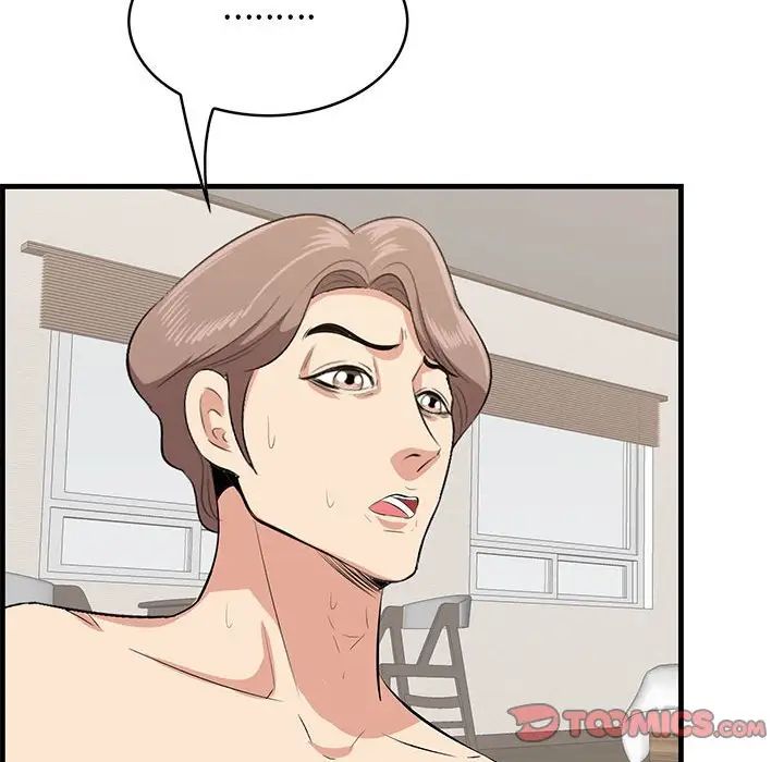 一口就好第38話