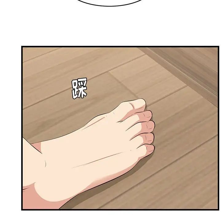 一口就好第38話