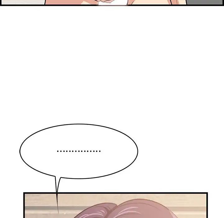 一口就好第38話