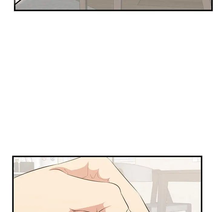 一口就好第38话