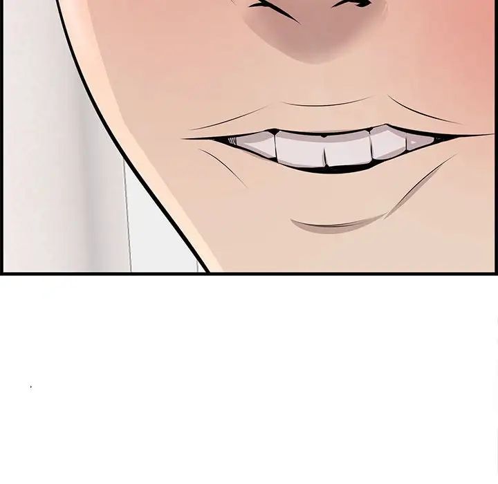 一口就好第38話